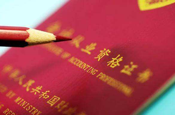 注冊(cè)計(jì)量師考試高效備考策略分享